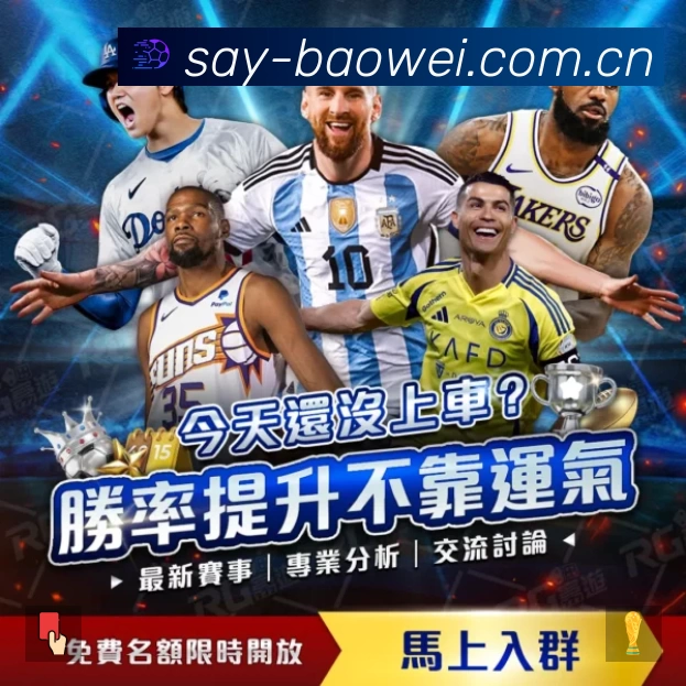 宝威体育服务价值